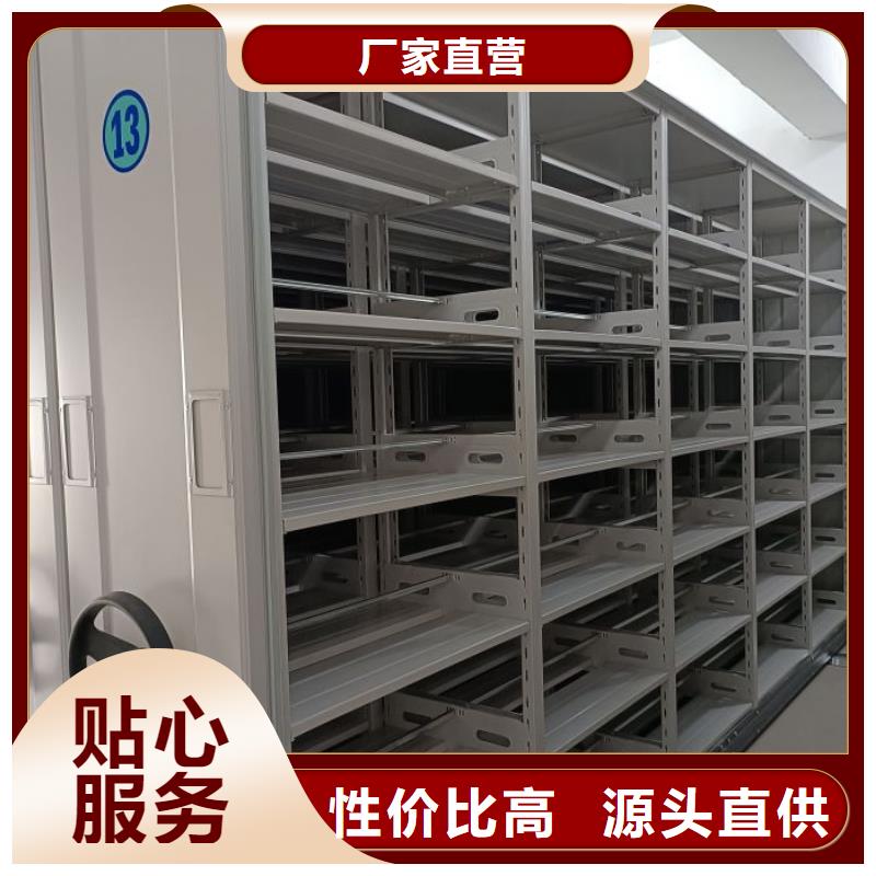 质保十年【凯美】移动密集型书架