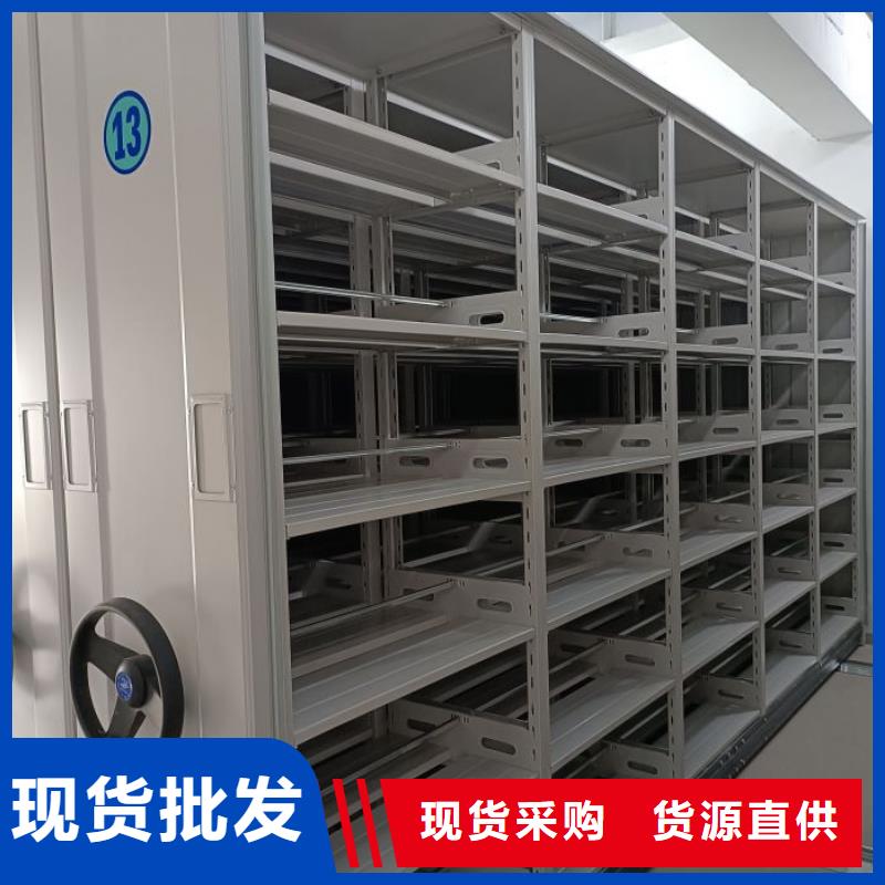 同心协力【凯美】移动式密集架