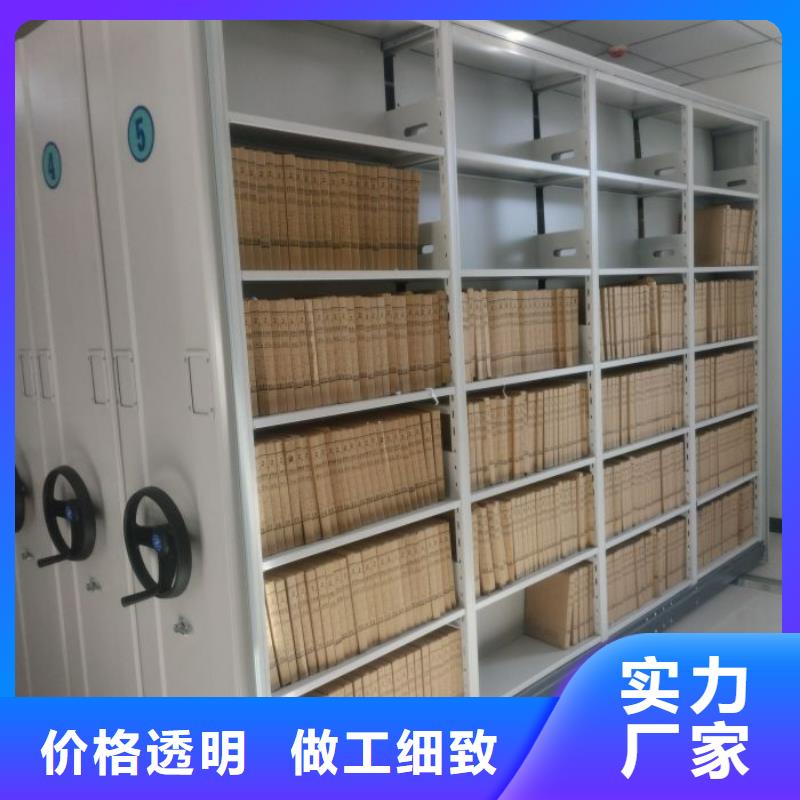 密集柜-视频-密集柜|江苏省盐城市|建湖|响水|常州|镇江|扬州|连云港|泰州|南京|徐州