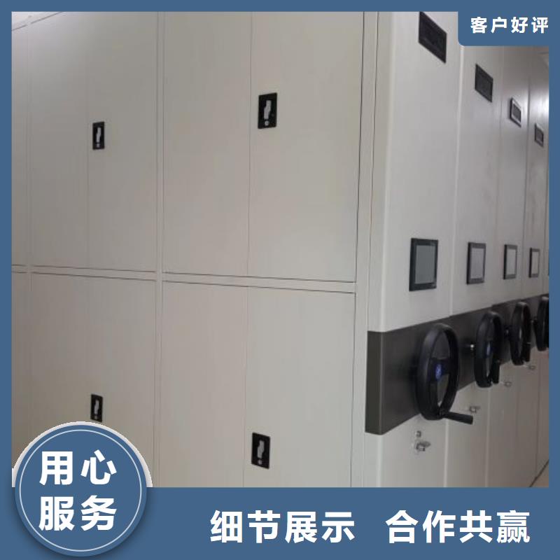 放心消费【凯美】三资料库密集架