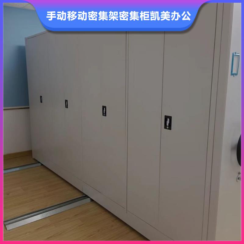 密集柜-视频-密集柜|江苏省盐城市|建湖|响水|常州|镇江|扬州|连云港|泰州|南京|徐州