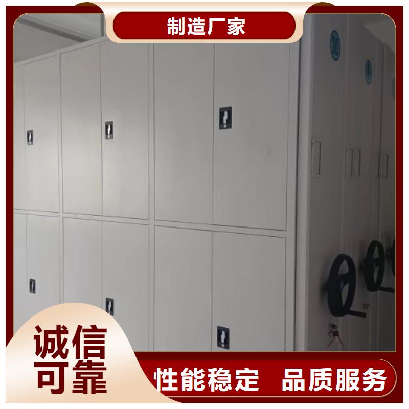 密集柜-视频-密集柜|江苏省盐城市|建湖|响水|常州|镇江|扬州|连云港|泰州|南京|徐州
