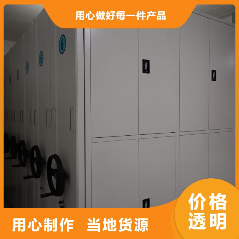 代理价【凯美】档案柜