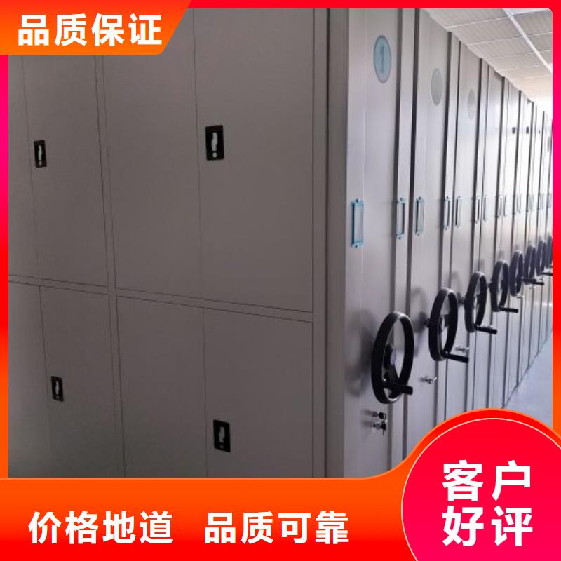 放心消费【凯美】三资料库密集架