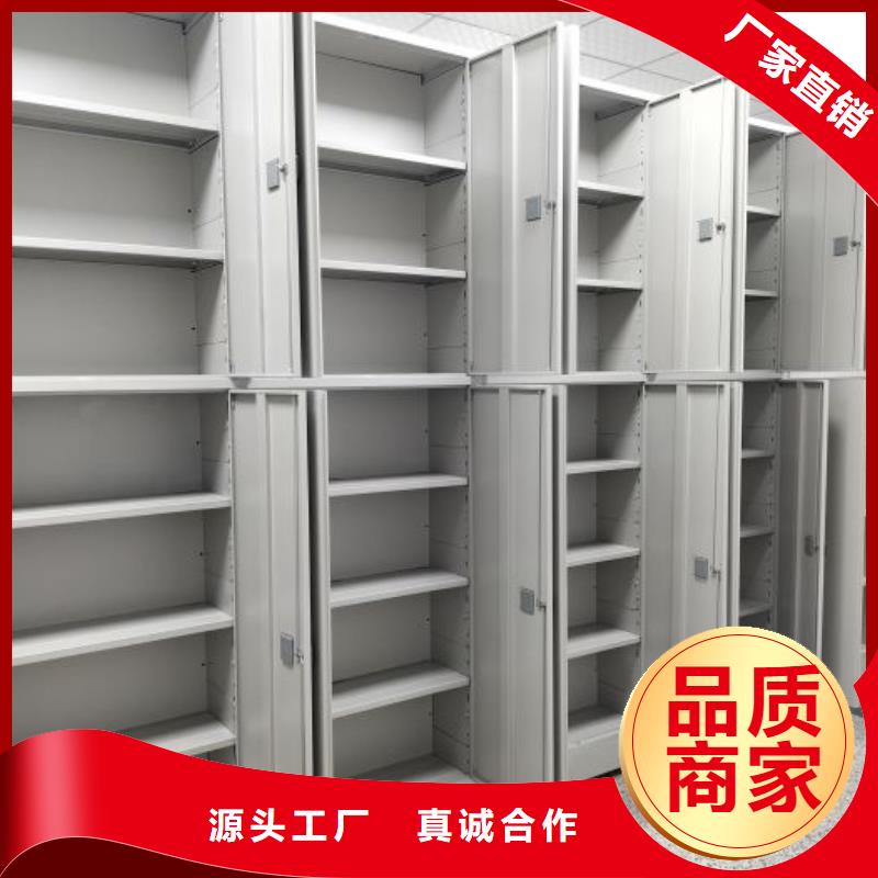 同心协力【凯美】移动式密集架