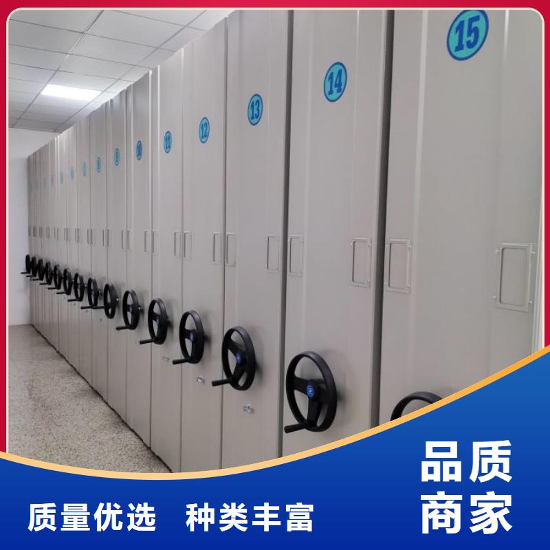 同心协力【凯美】移动式密集架