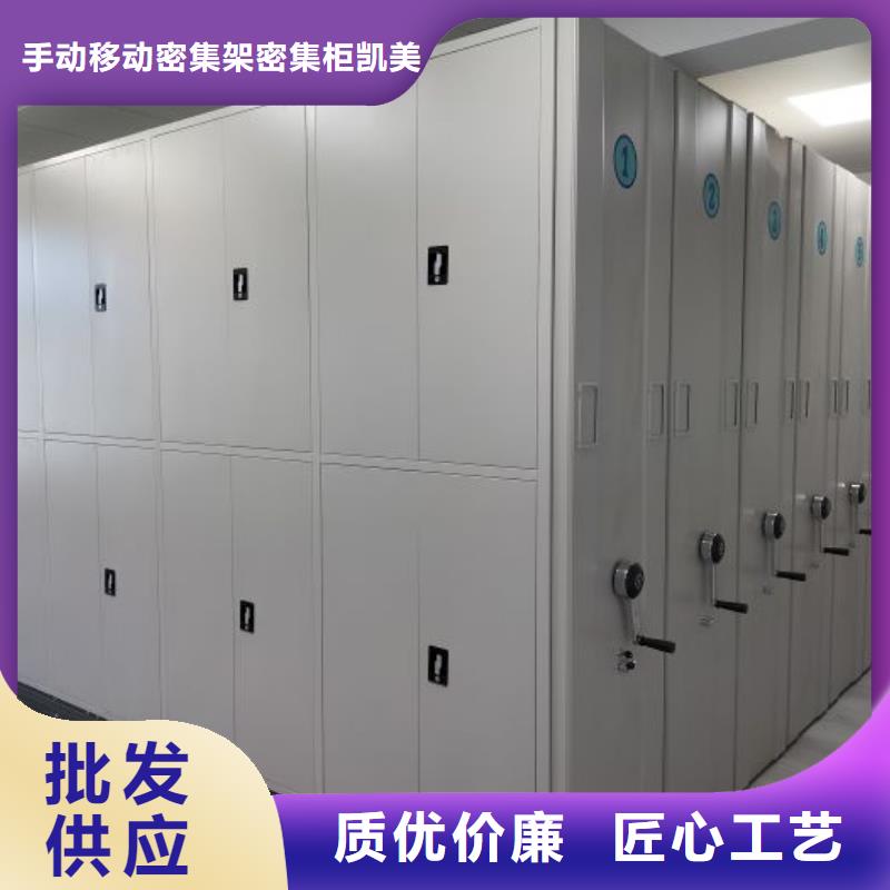 密集柜-视频-密集柜|江苏省盐城市|建湖|响水|常州|镇江|扬州|连云港|泰州|南京|徐州
