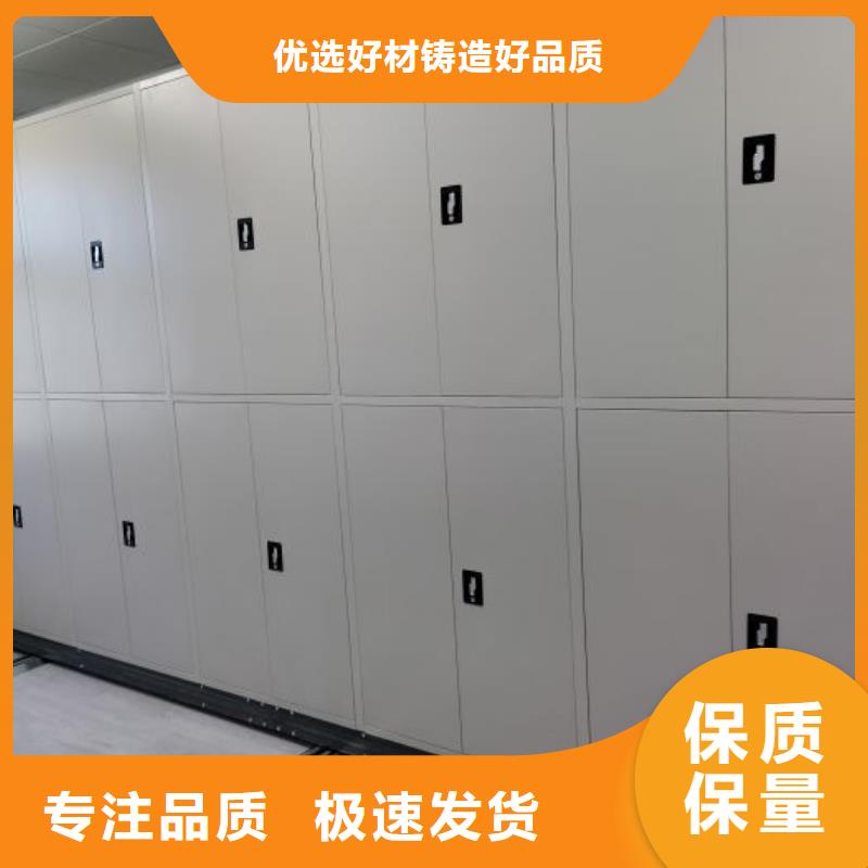 质保十年【凯美】移动密集型书架