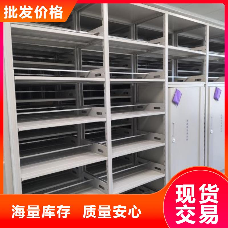 密集柜-视频-密集柜|江苏省盐城市|建湖|响水|常州|镇江|扬州|连云港|泰州|南京|徐州