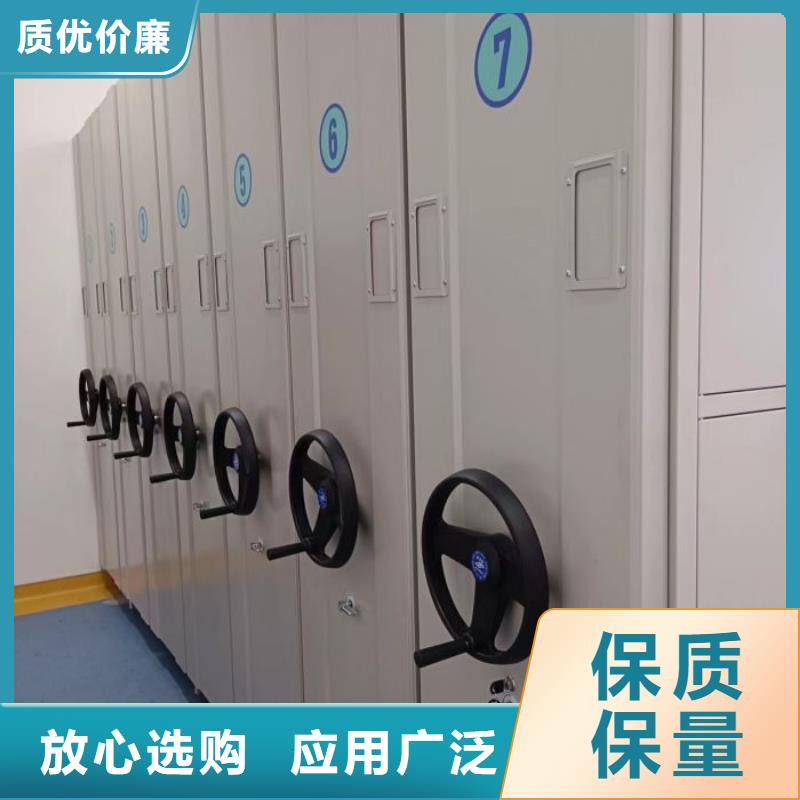 质保十年【凯美】移动密集型书架
