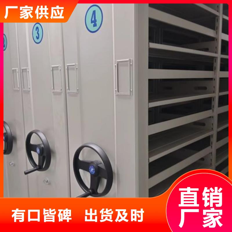 放心消费【凯美】三资料库密集架