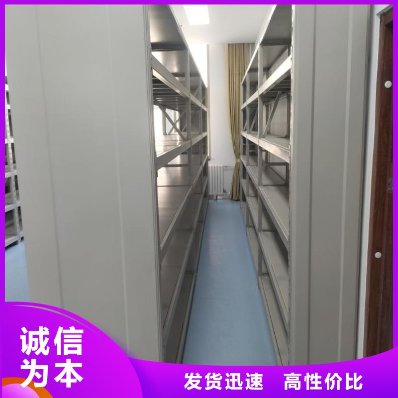 质保十年【凯美】移动密集型书架