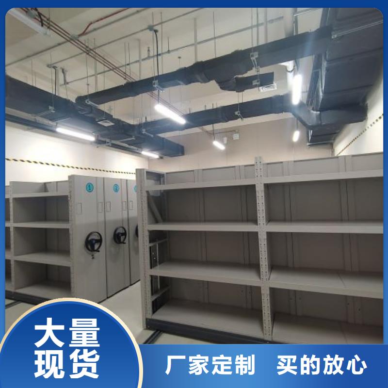 海量直销【凯美】圆盘式手动密集柜