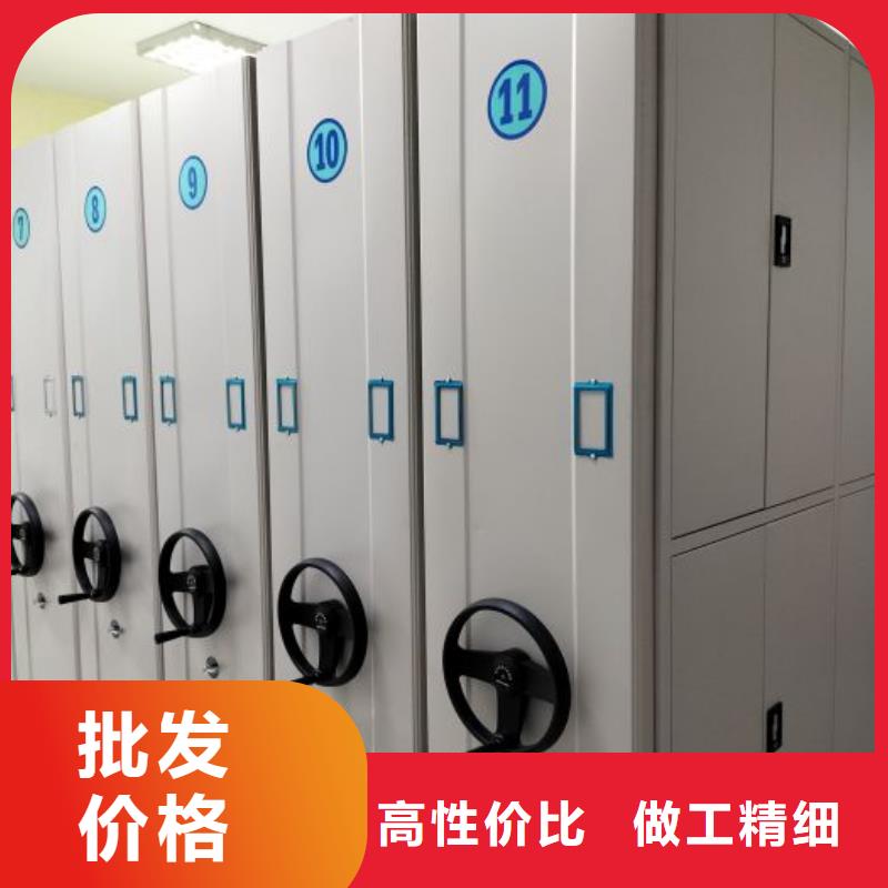 质保十年【凯美】移动密集型书架