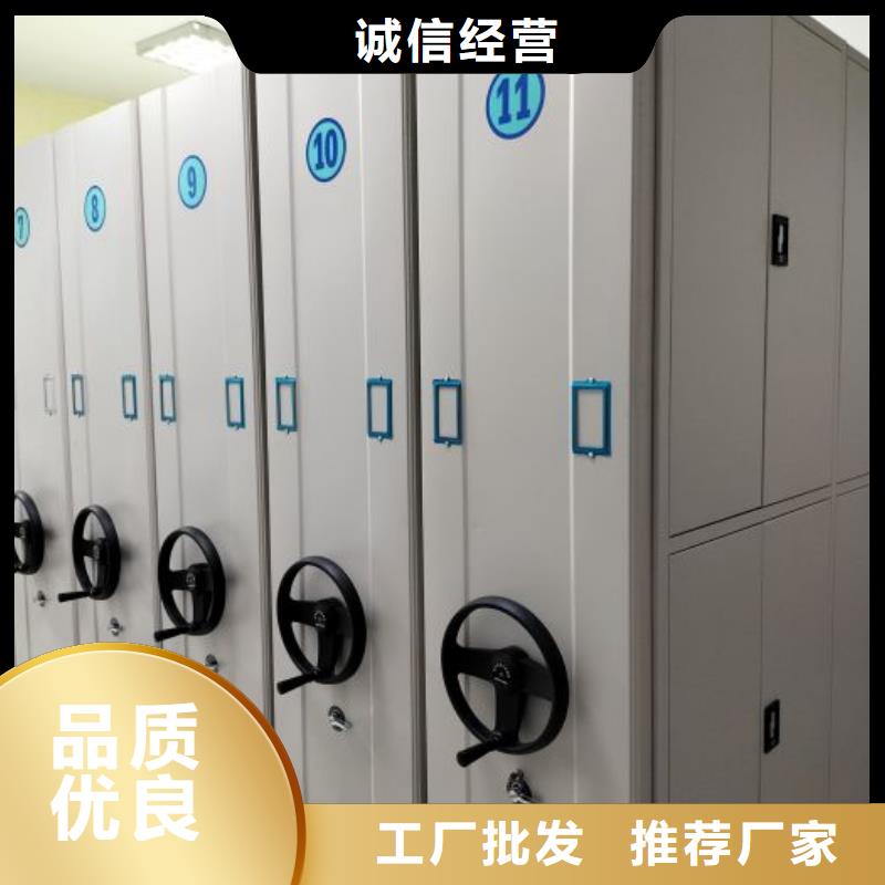同心协力【凯美】移动式密集架