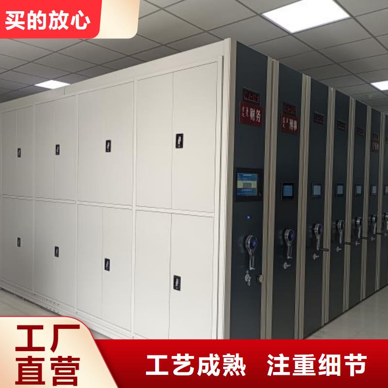 同心协力【凯美】移动式密集架