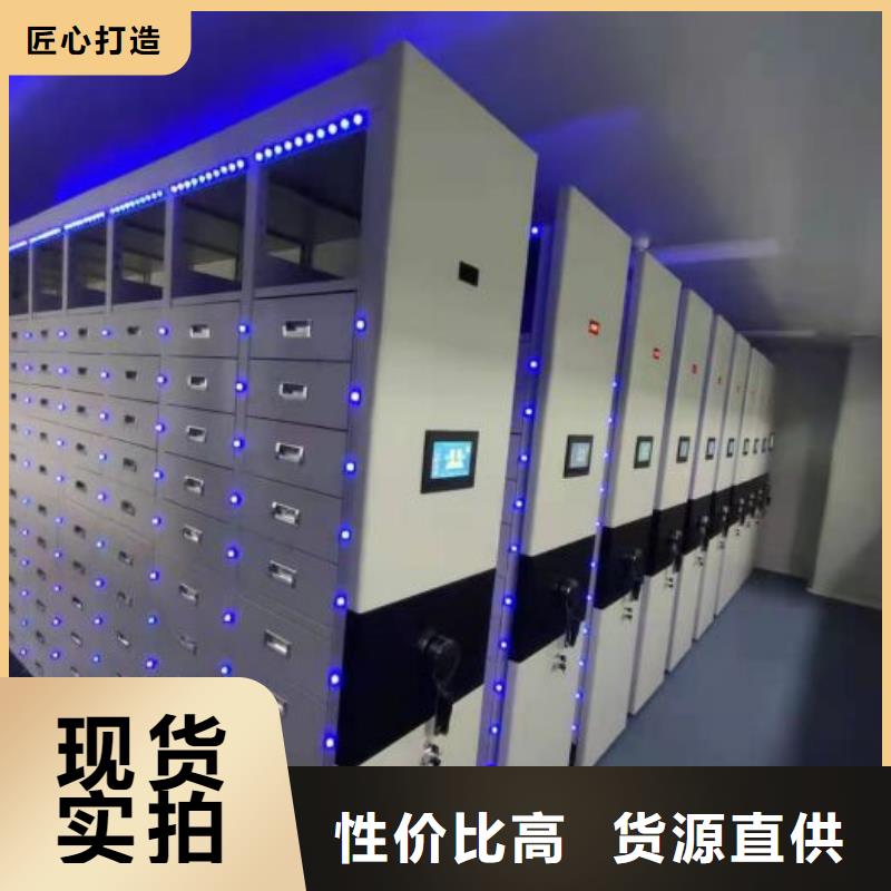 同心协力【凯美】移动式密集架