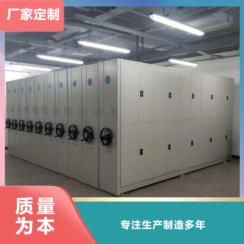 质保十年【凯美】移动密集型书架