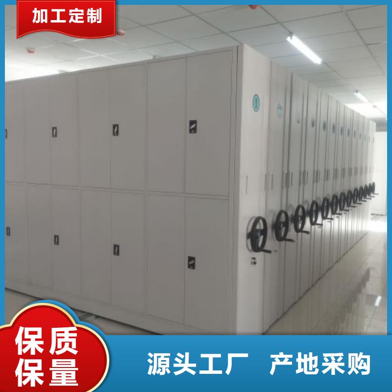 质保十年【凯美】移动密集型书架