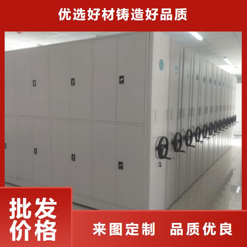 同心协力【凯美】移动式密集架