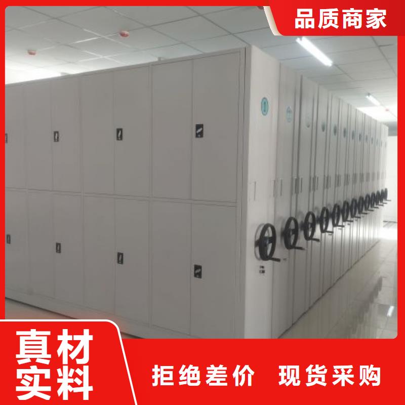 质保十年【凯美】移动密集型书架