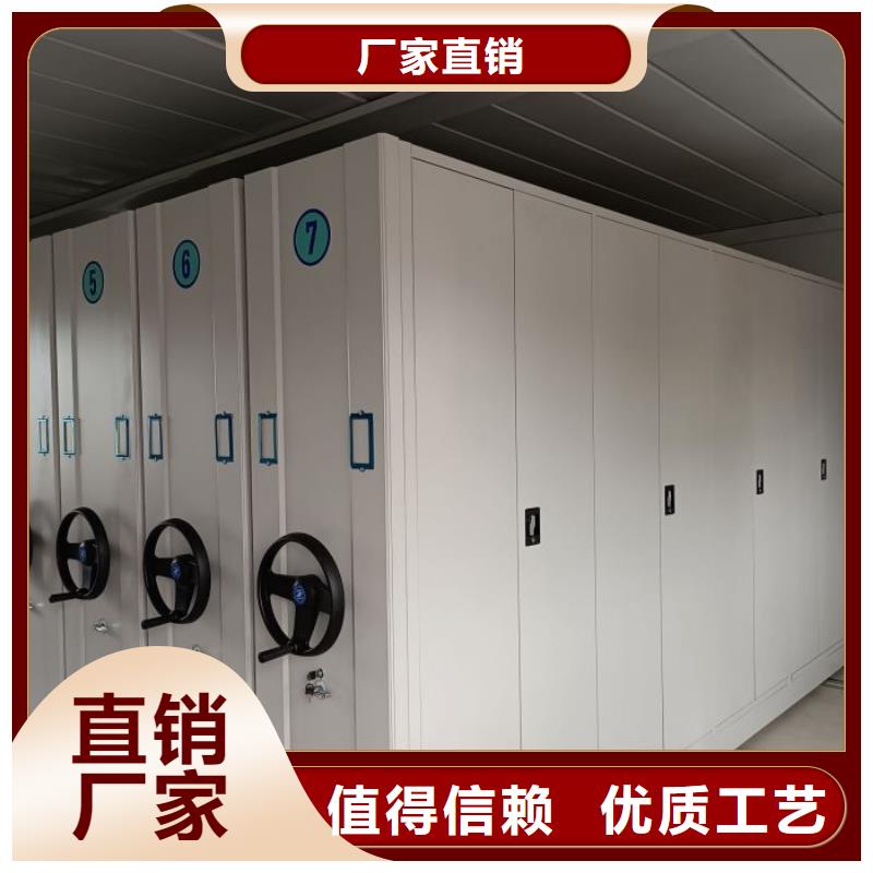 质保十年【凯美】移动密集型书架