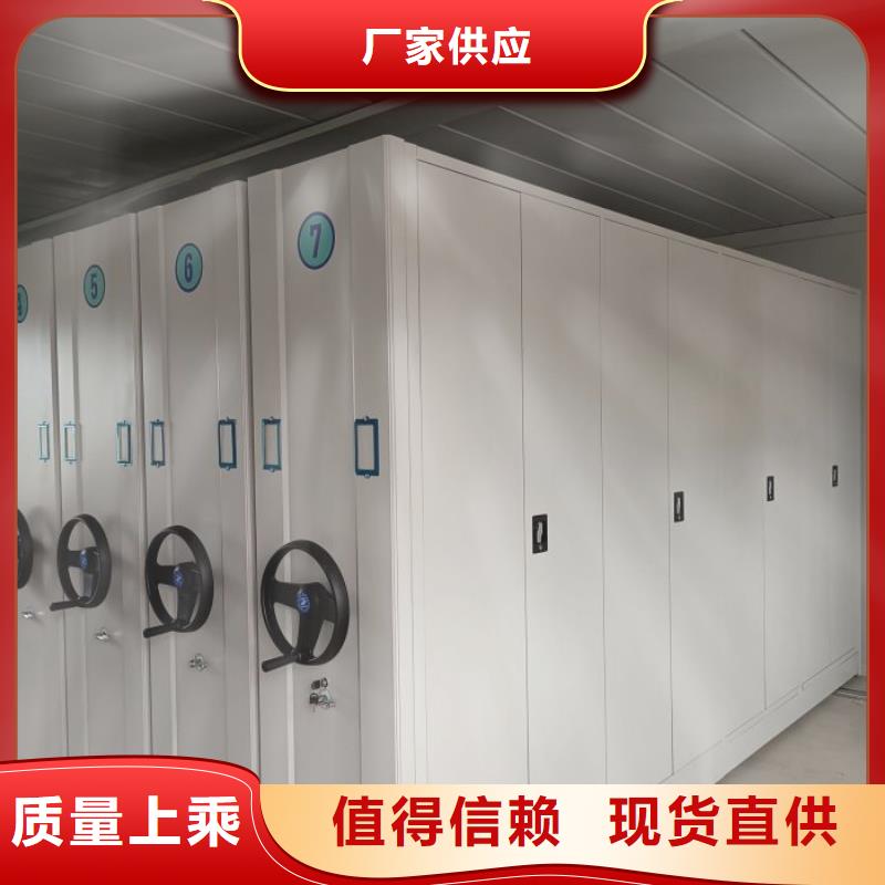 同心协力【凯美】移动式密集架