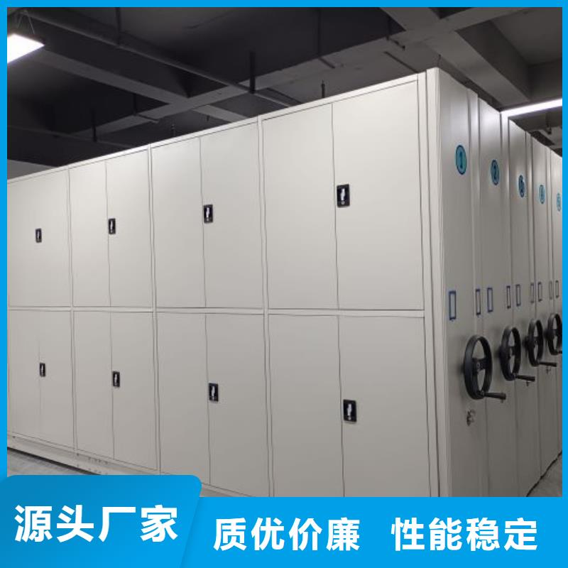 同心协力【凯美】移动式密集架