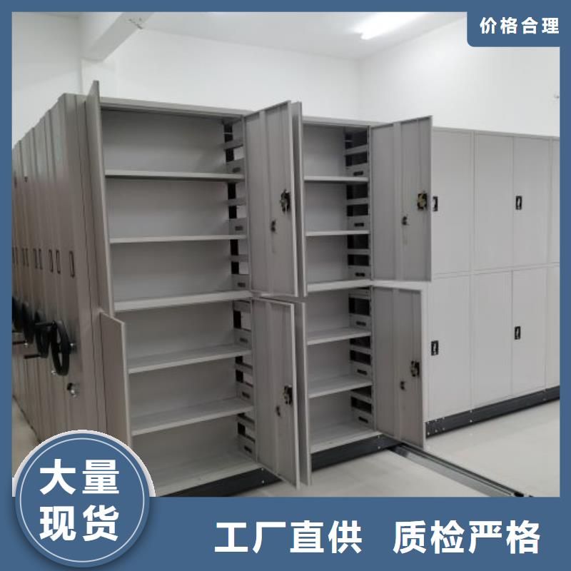 密集柜-视频-密集柜-湖南省郴州市【此地】服务商-临武|宜章|永州|邵阳|岳阳|张家界|常德
