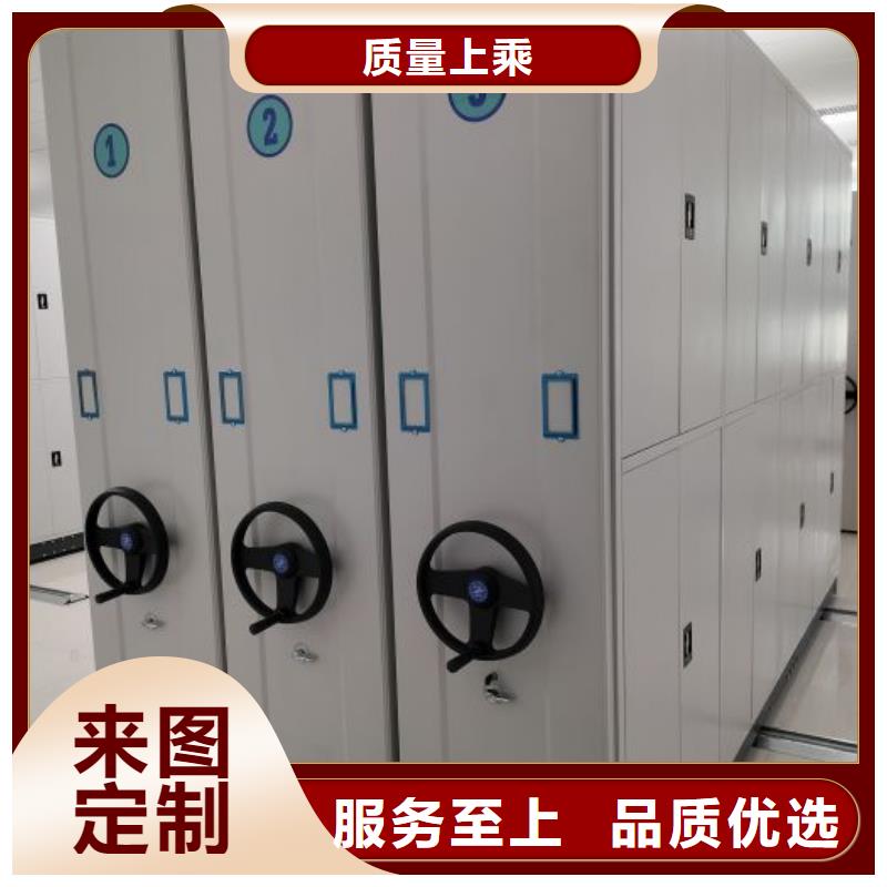 密集柜-视频-密集柜-手动移动密集架密集柜凯美办公家具(咸阳市分公司)服务区域长武|三原|西安|商洛|铜川|安康|延安|榆林