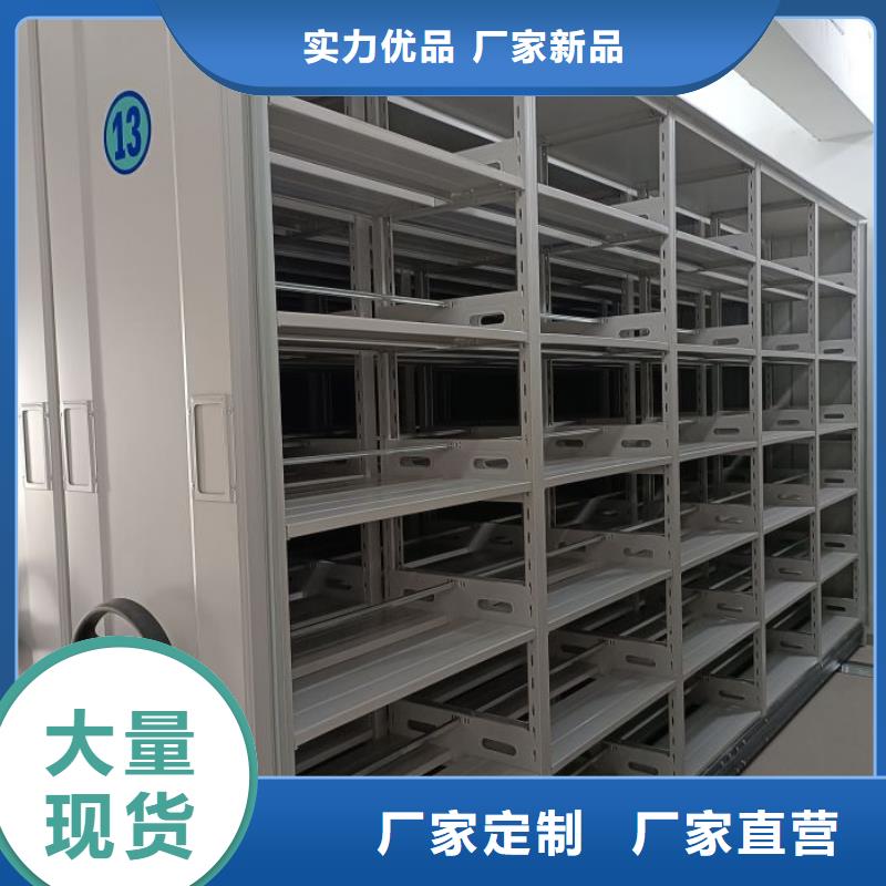 密集柜-视频-密集柜-手动移动密集架密集柜凯美办公家具(咸阳市分公司)服务区域长武|三原|西安|商洛|铜川|安康|延安|榆林