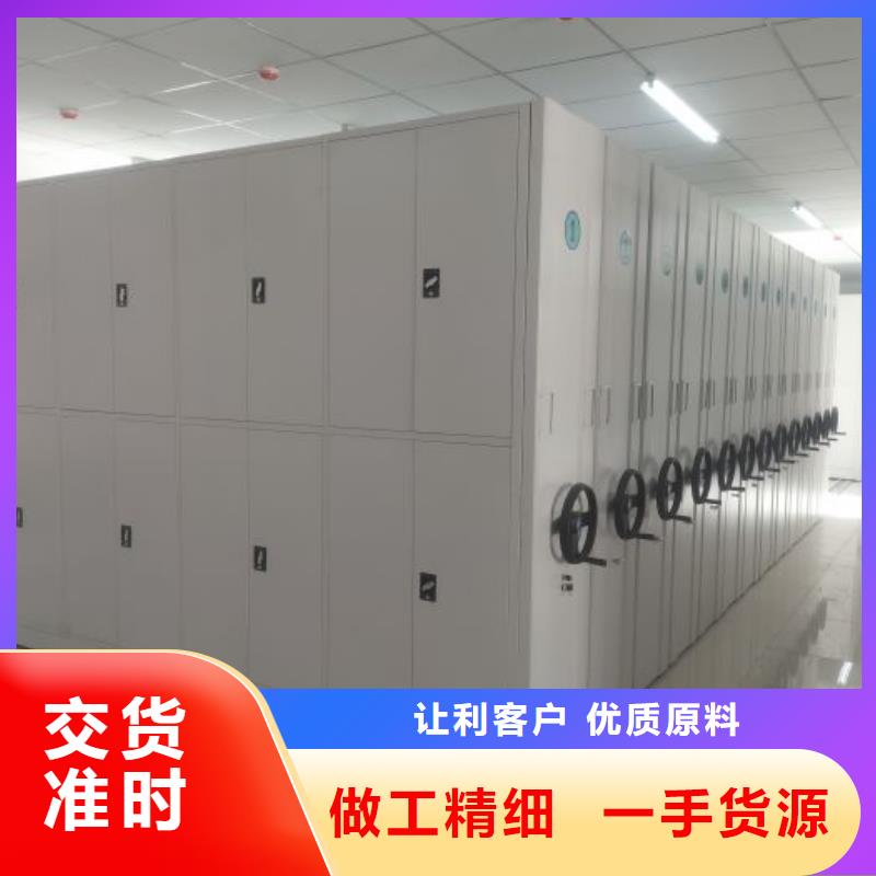 密集柜-视频-密集柜_安徽省安庆市市场覆盖望江|大观|池州|巢湖|亳州|淮北等