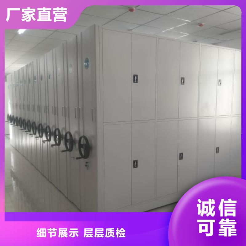 密集柜-视频-河北省秦皇岛市凯美密集柜可服务区域卢龙|北戴河|石家庄|唐山|张家口|沧州|廊坊|承德|邢台等