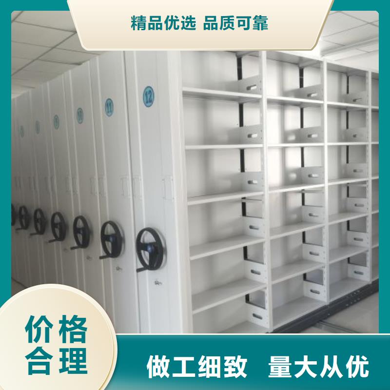 密集柜-视频-密集柜_安徽省安庆市市场覆盖望江|大观|池州|巢湖|亳州|淮北等