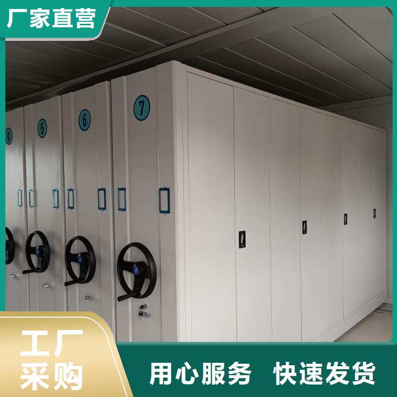 密集柜-视频-密集柜-手动移动密集架密集柜凯美办公家具(咸阳市分公司)服务区域长武|三原|西安|商洛|铜川|安康|延安|榆林