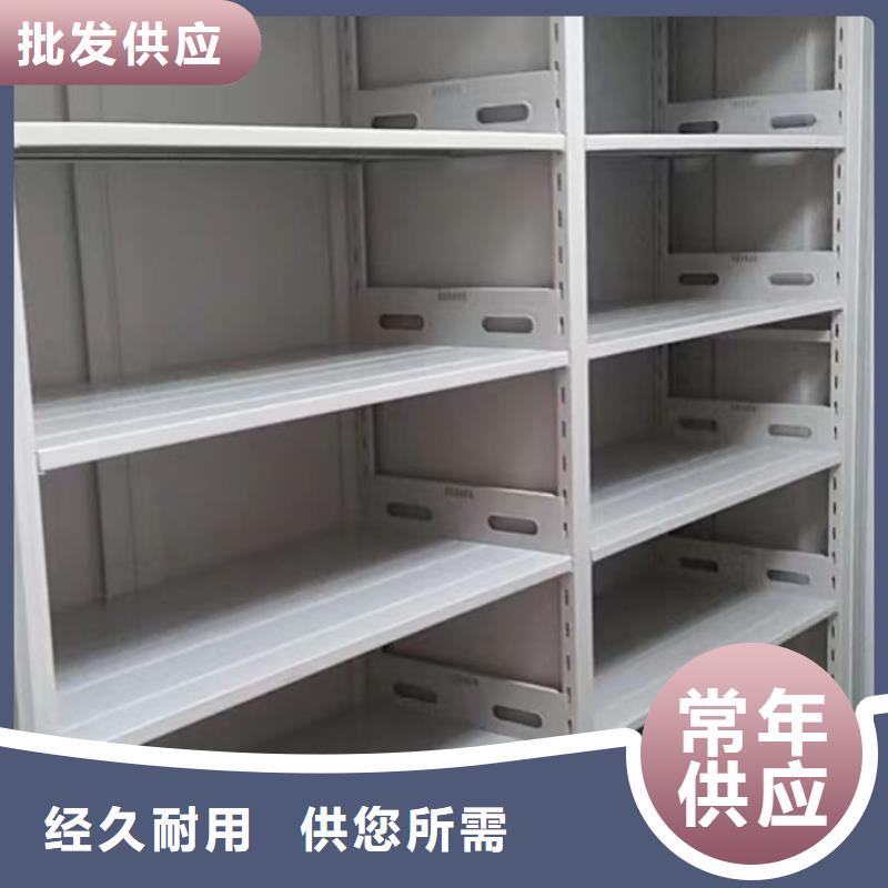 密集柜-视频-密集柜-手动移动密集架密集柜凯美办公家具(咸阳市分公司)服务区域长武|三原|西安|商洛|铜川|安康|延安|榆林