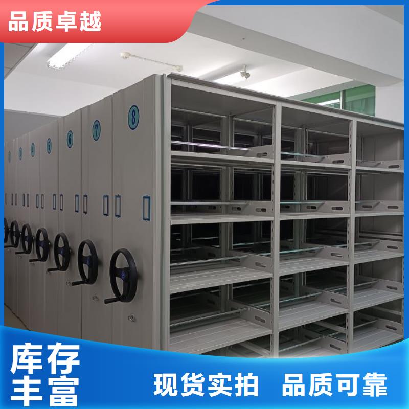 追求至善【凯美】全封闭式密集架