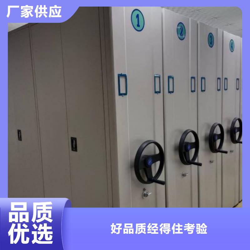 哪里销售【凯美】人事档案密集架