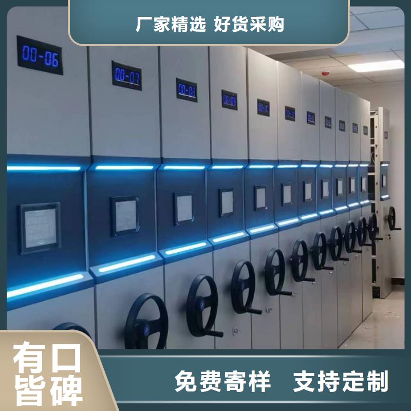 密集柜-视频-河北省秦皇岛市凯美密集柜可服务区域卢龙|北戴河|石家庄|唐山|张家口|沧州|廊坊|承德|邢台等
