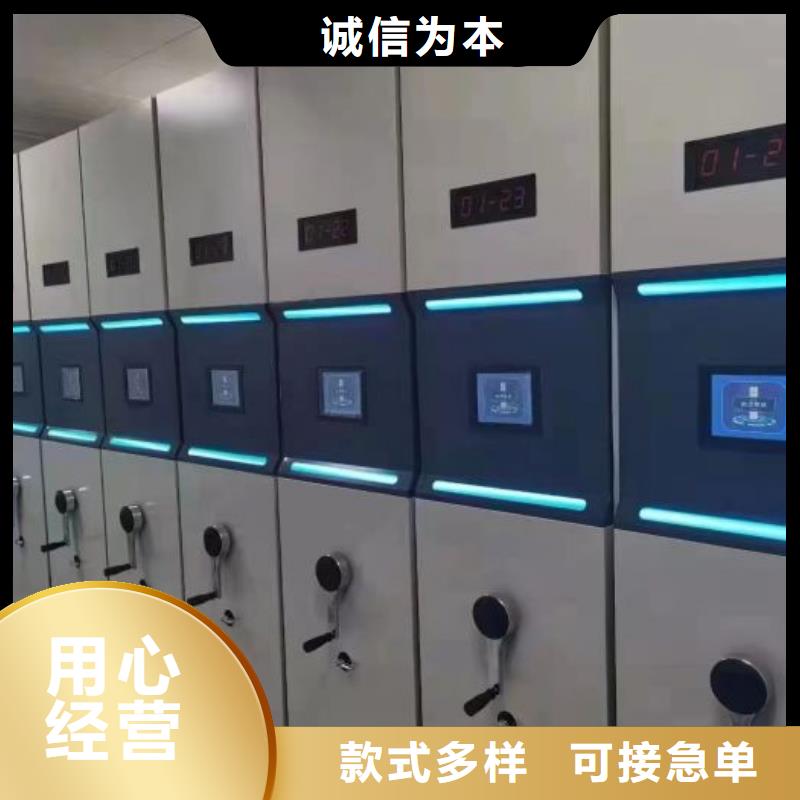 哪里销售【凯美】人事档案密集架