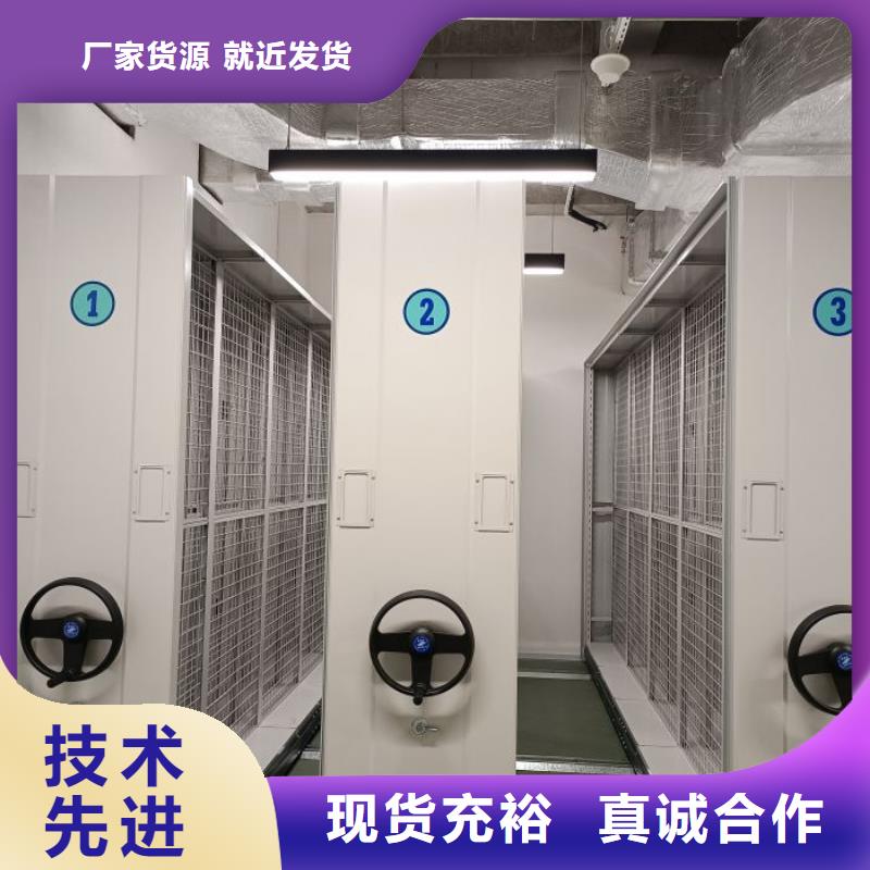 密集柜-视频-密集柜-手动移动密集架密集柜凯美办公家具(咸阳市分公司)服务区域长武|三原|西安|商洛|铜川|安康|延安|榆林