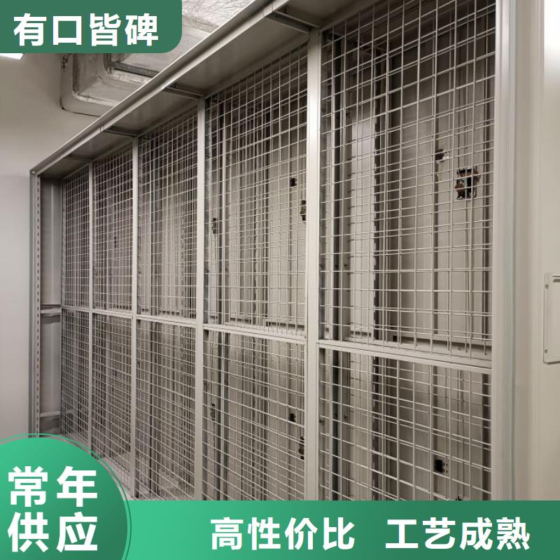 密集柜-视频-密集柜-手动移动密集架密集柜凯美办公家具(咸阳市分公司)服务区域长武|三原|西安|商洛|铜川|安康|延安|榆林