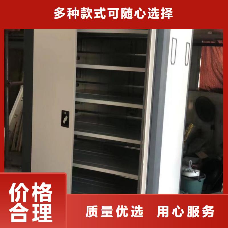 密集柜-视频-河北省秦皇岛市凯美密集柜可服务区域卢龙|北戴河|石家庄|唐山|张家口|沧州|廊坊|承德|邢台等