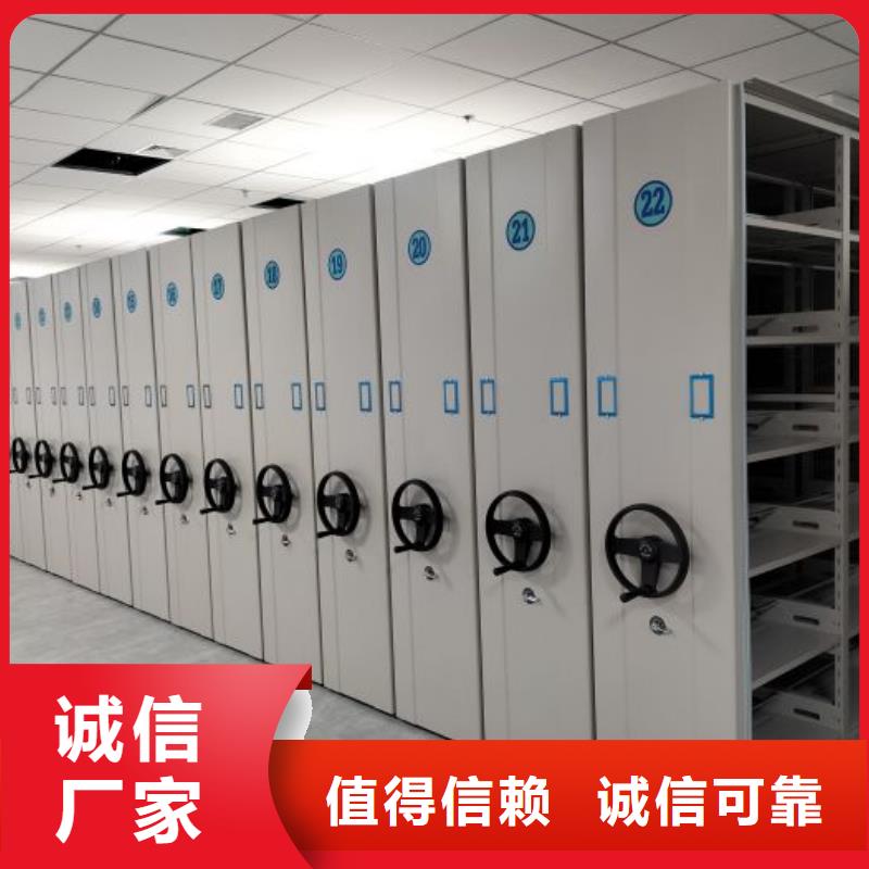 密集柜-视频-密集柜_安徽省安庆市市场覆盖望江|大观|池州|巢湖|亳州|淮北等