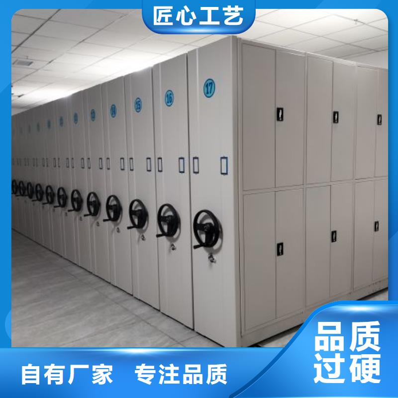 密集柜-视频-密集柜_安徽省安庆市市场覆盖望江|大观|池州|巢湖|亳州|淮北等