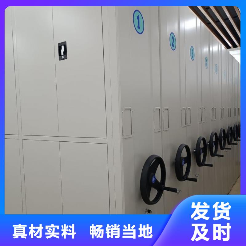 密集柜-视频-密集柜_安徽省安庆市市场覆盖望江|大观|池州|巢湖|亳州|淮北等