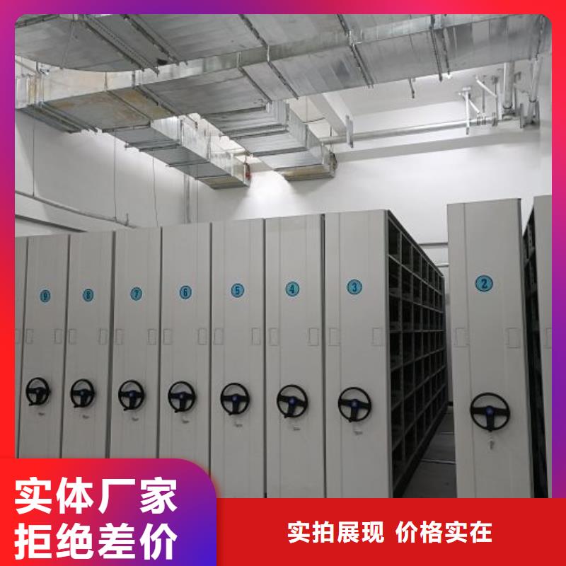 密集柜-视频-密集柜_安徽省安庆市市场覆盖望江|大观|池州|巢湖|亳州|淮北等