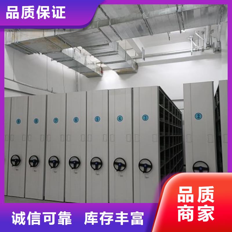 密集柜-视频-河北省秦皇岛市凯美密集柜可服务区域卢龙|北戴河|石家庄|唐山|张家口|沧州|廊坊|承德|邢台等