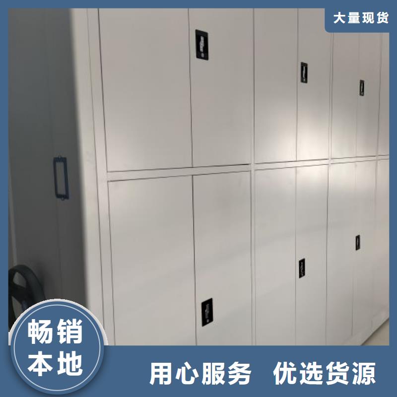 哪里销售【凯美】人事档案密集架