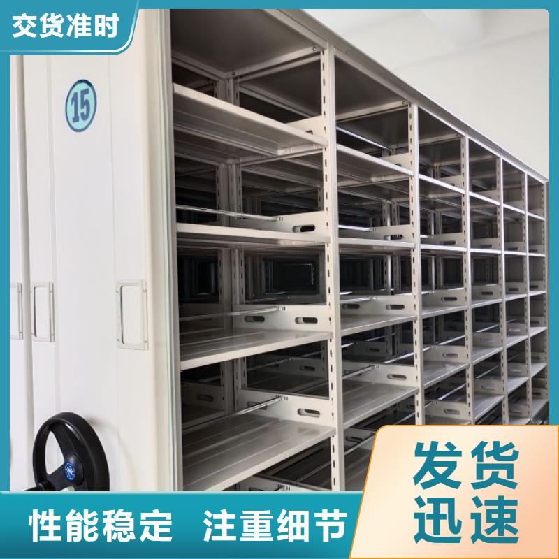密集柜-视频-双牌|江永|怀化|湘潭|常德|湘西密集柜性能稳定-手动移动密集架密集柜凯美办公家具(永州市分公司)